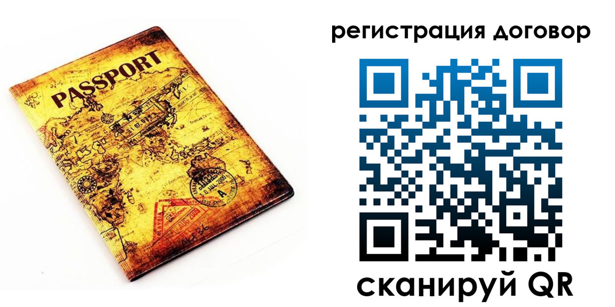 прописка поиск в Сосногорске