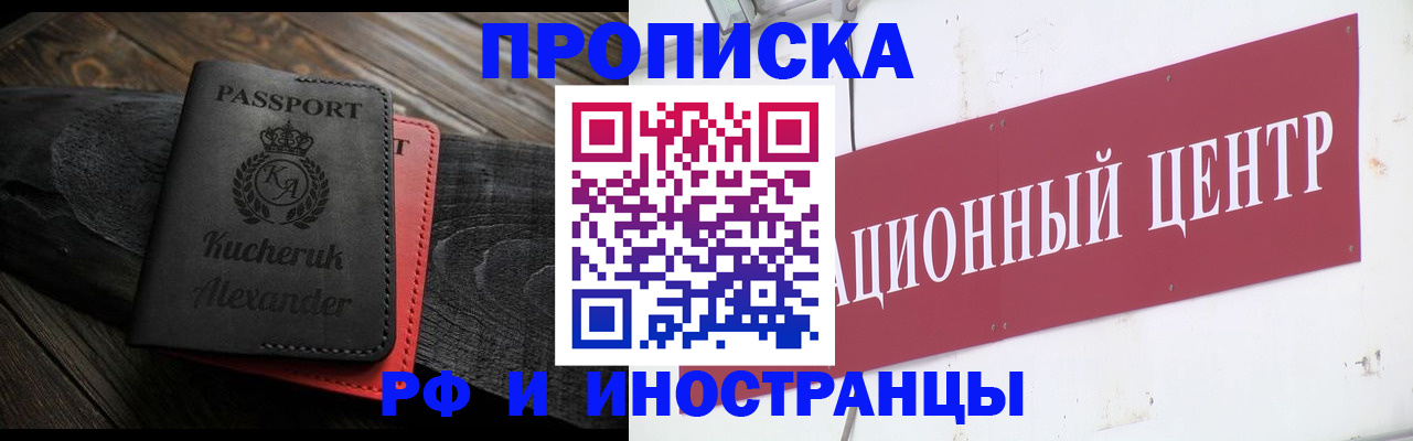 регистрация для школы в Сосногорске